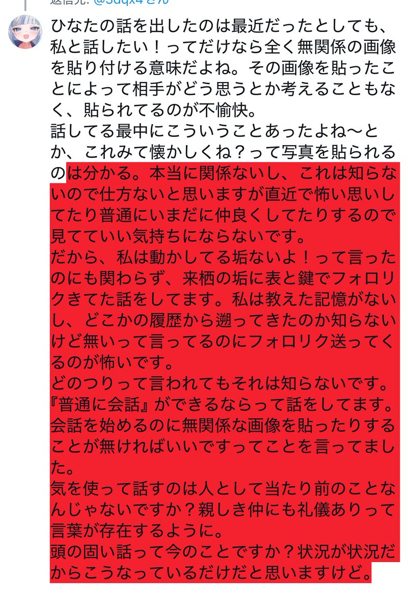 れい嬢 tweet media