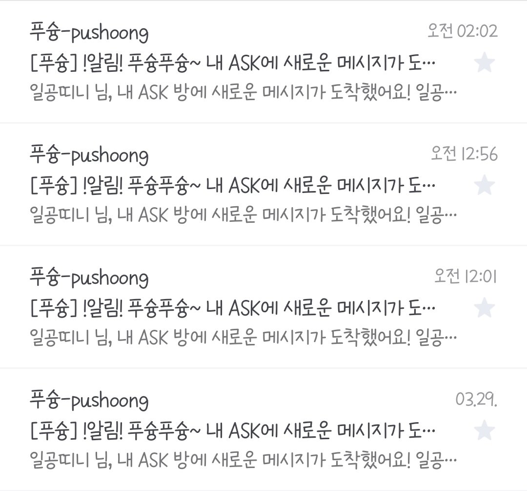 ㅌㅊㅅ일공 tweet media