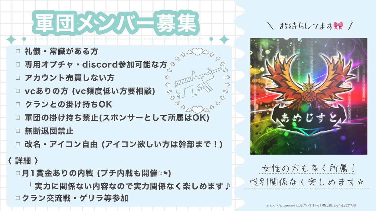 あめじすと【公式】 tweet media