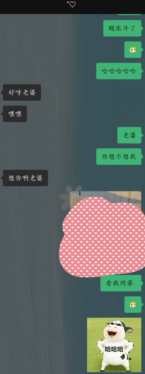 kkf200212's tweet photo. ＃le
嘿嘿  跟老婆的日常离不开色色啦🌚 https://t.co/guhL1kyEsn
