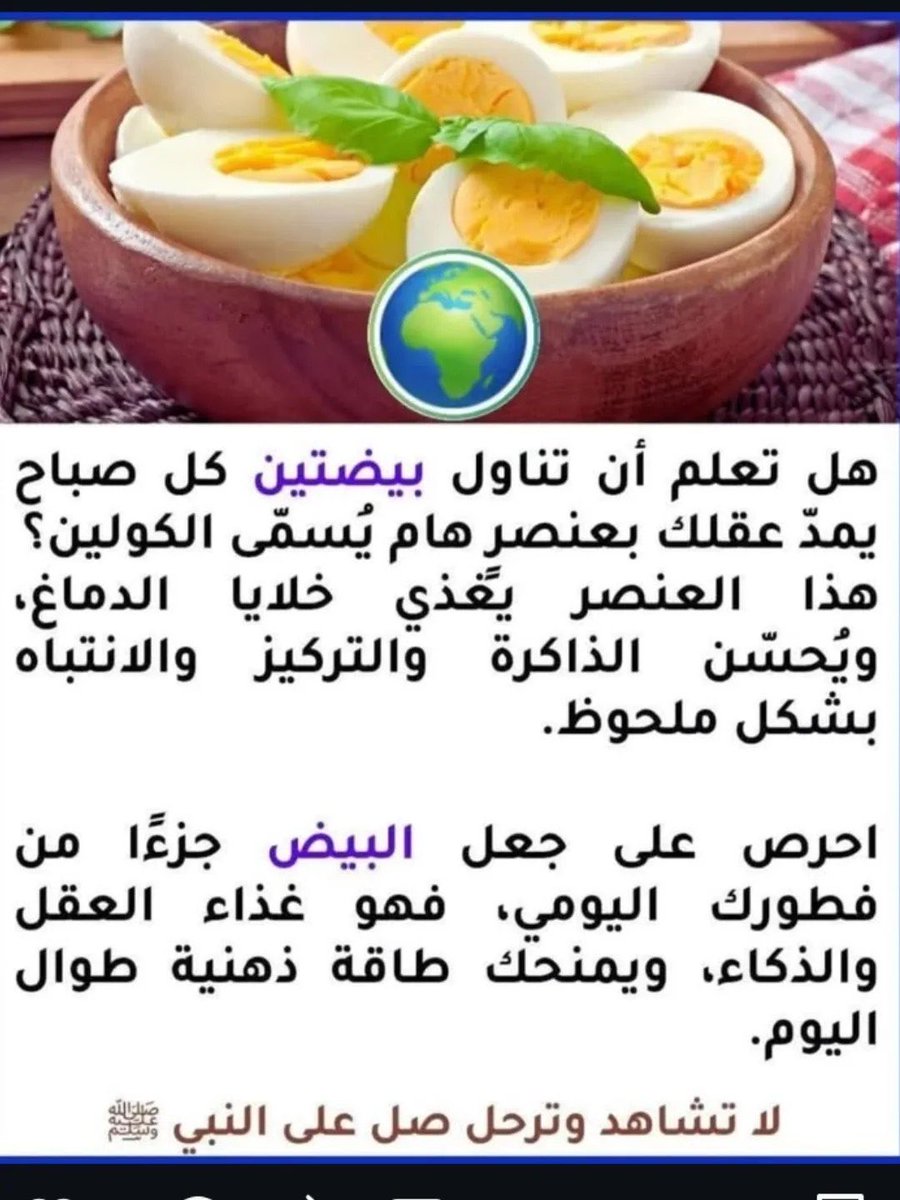 كل يوم طبخة 👩🏻‍🍳 tweet media