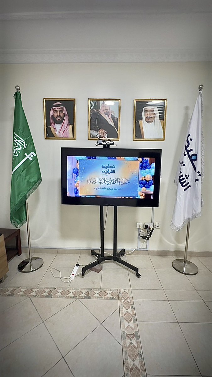 تحفيظ الشرقية | غرب الدمام tweet media