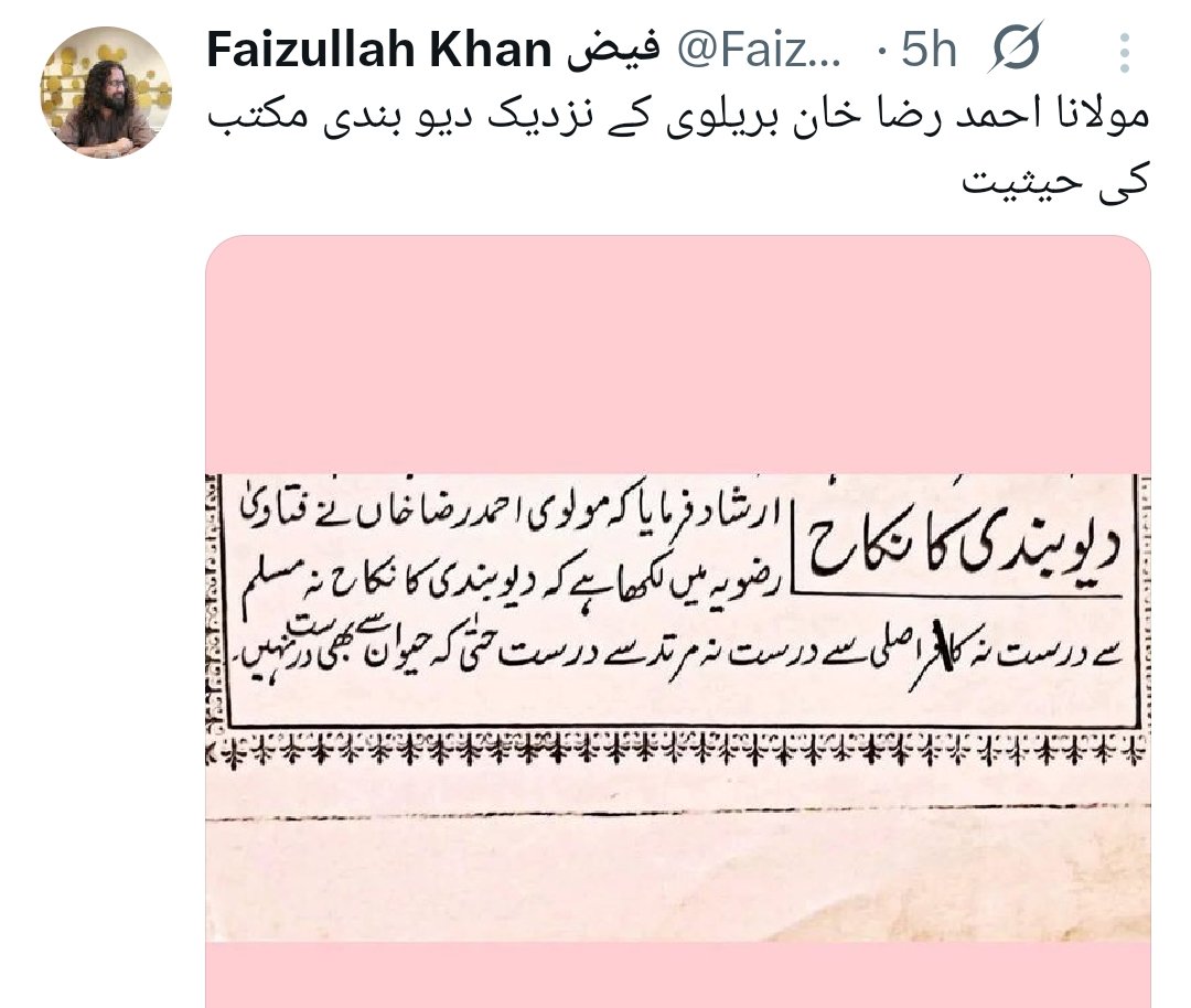 فیض اللہ خان صحافی ہے اور وہ جماعت اسلامی کا چاہنے والا ہے اور سالوں سے صحافت کر رہا ہے اور ٹویٹ کیا کی پرلے درجے کے جاہلوں والی صحافی کا کام ہوتا ہے معاشرے اور لوگوں کےمسائل بتانالکھنا اورادھر شرارت ہو رہی ہے

حد ہی کردی لیکن جماعت اسلامی کے اثرات جو ٹھہرےجماعت کی محبت جوٹھہری۔