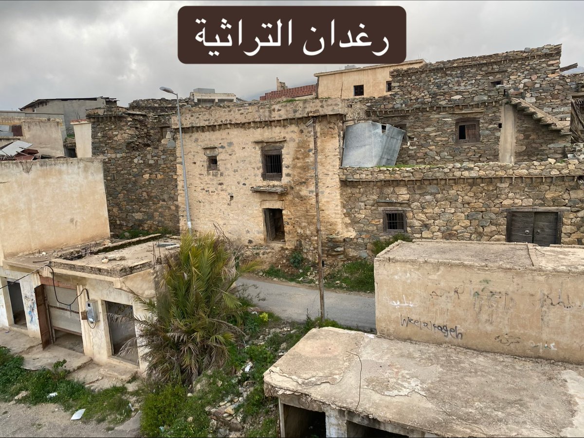 ﮼جمعان،الكرت tweet media