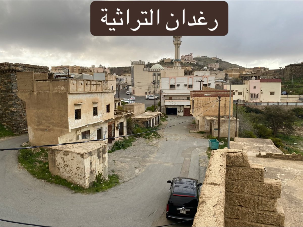 ﮼جمعان،الكرت tweet media