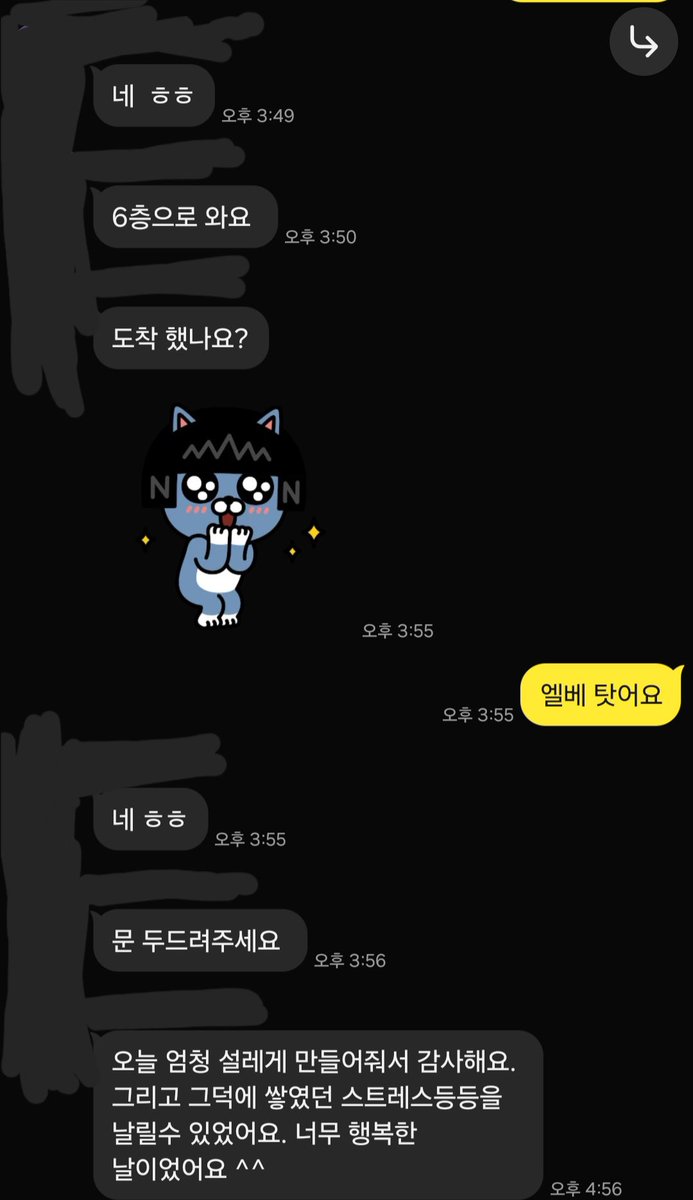 miga0115's tweet photo. 옾챗 : https://t.co/hqUzZB4Srt

온몸이 부르르 떨며 좋아했던 여성분

#대구 #구미 #경산 #여성전용 #성감대 #스웨디시 #커닐 #마사지 #아로마 #가슴마사지 #림프마사지 #기구 #오르가즘 #대구마사지 #구미마사지 #경산마사지 #여성전용마사지 https://t.co/vYgBTHLKSA