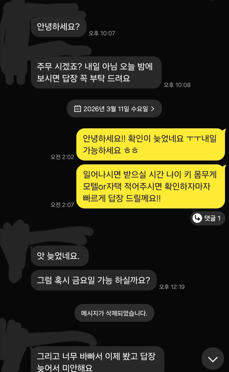 miga0115's tweet photo. 옾챗 : https://t.co/hqUzZB4Srt

온몸이 부르르 떨며 좋아했던 여성분

#대구 #구미 #경산 #여성전용 #성감대 #스웨디시 #커닐 #마사지 #아로마 #가슴마사지 #림프마사지 #기구 #오르가즘 #대구마사지 #구미마사지 #경산마사지 #여성전용마사지 https://t.co/vYgBTHLKSA
