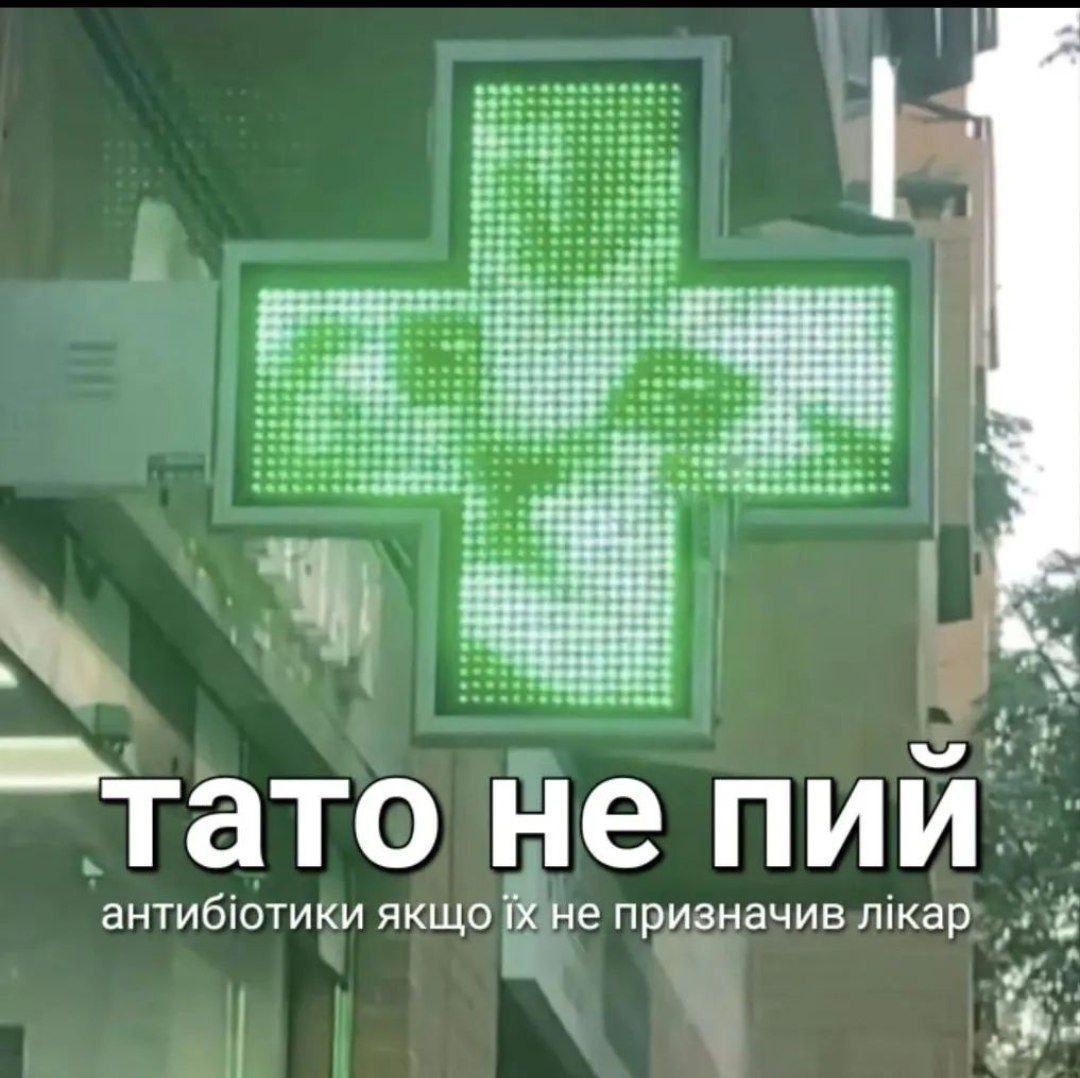 Пан Барон tweet media