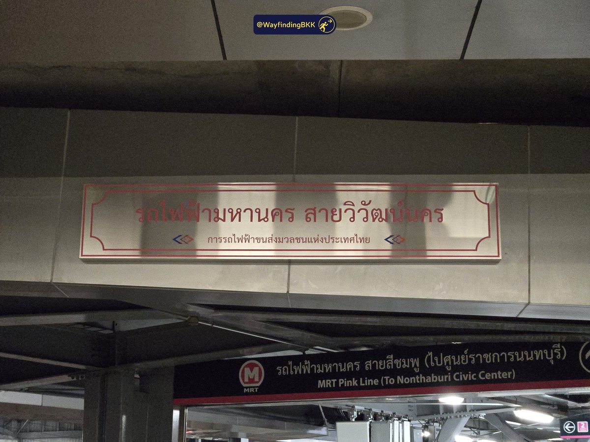 WayfindingBKK: สำรวจป้ายบอกทาง tweet media