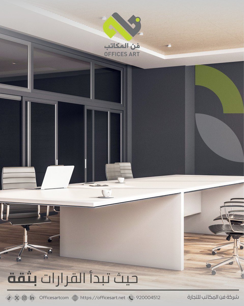 Offices Art - فن المكاتب tweet media