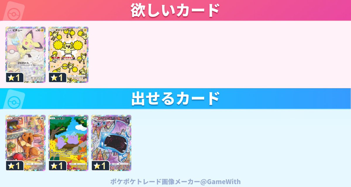 くるみ tweet media
