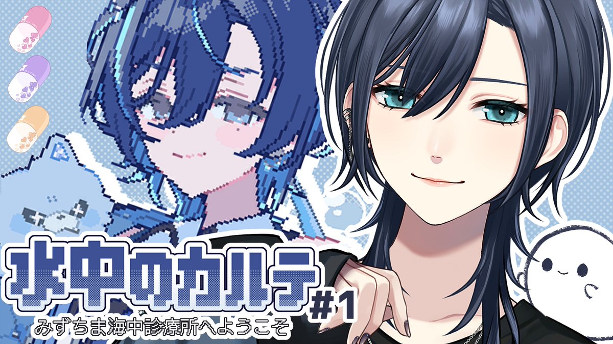 橘花るい🍊🌸男装アイドルVtuber (男装Vtuber) tweet media