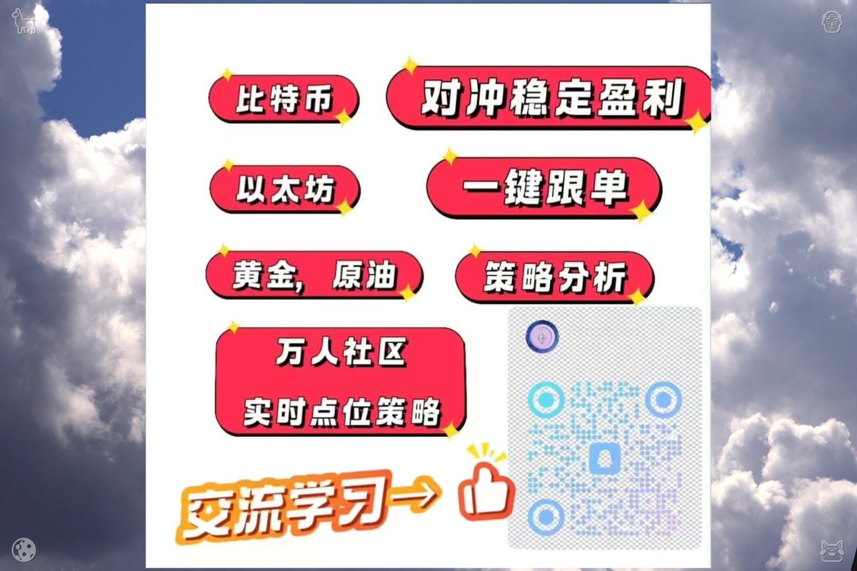 #20倍@杠杆 tweet media