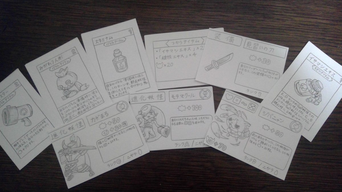 どんどろん 【これでも妖界隈だよ】 tweet media