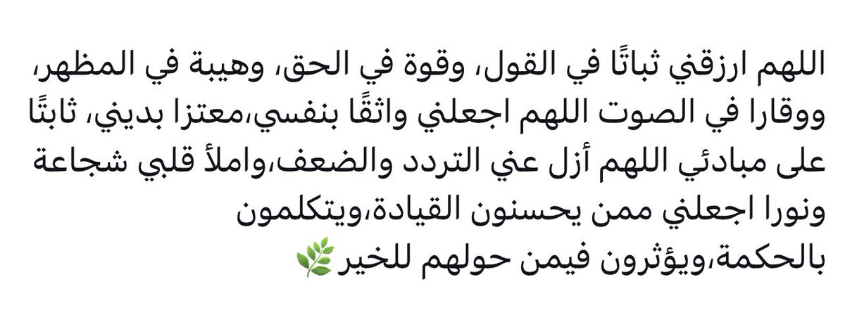 ضَـيْ tweet media