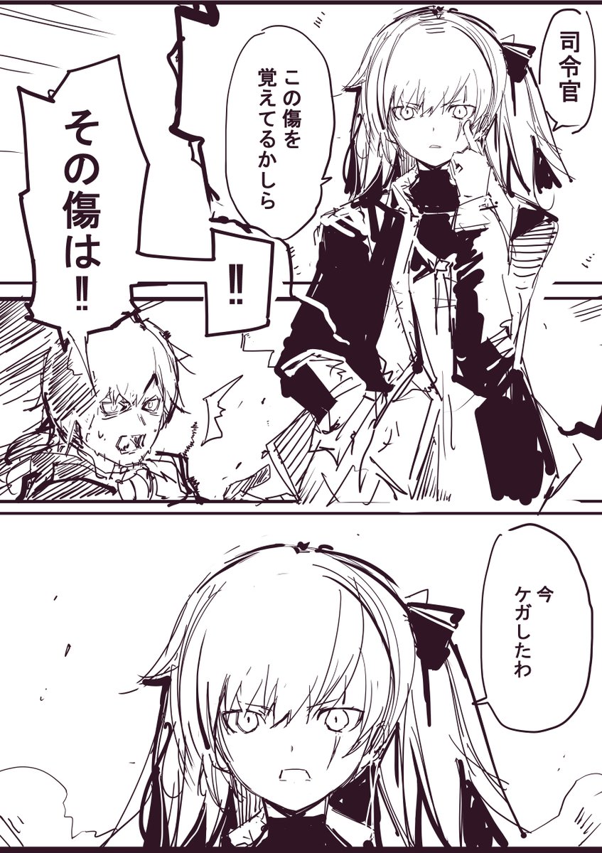 夜ト★海産物は敵 tweet media