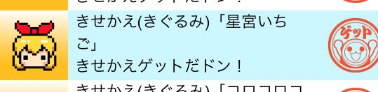 おひるねむすめ@4/2 鹿児島アイマスＰ集会 tweet media