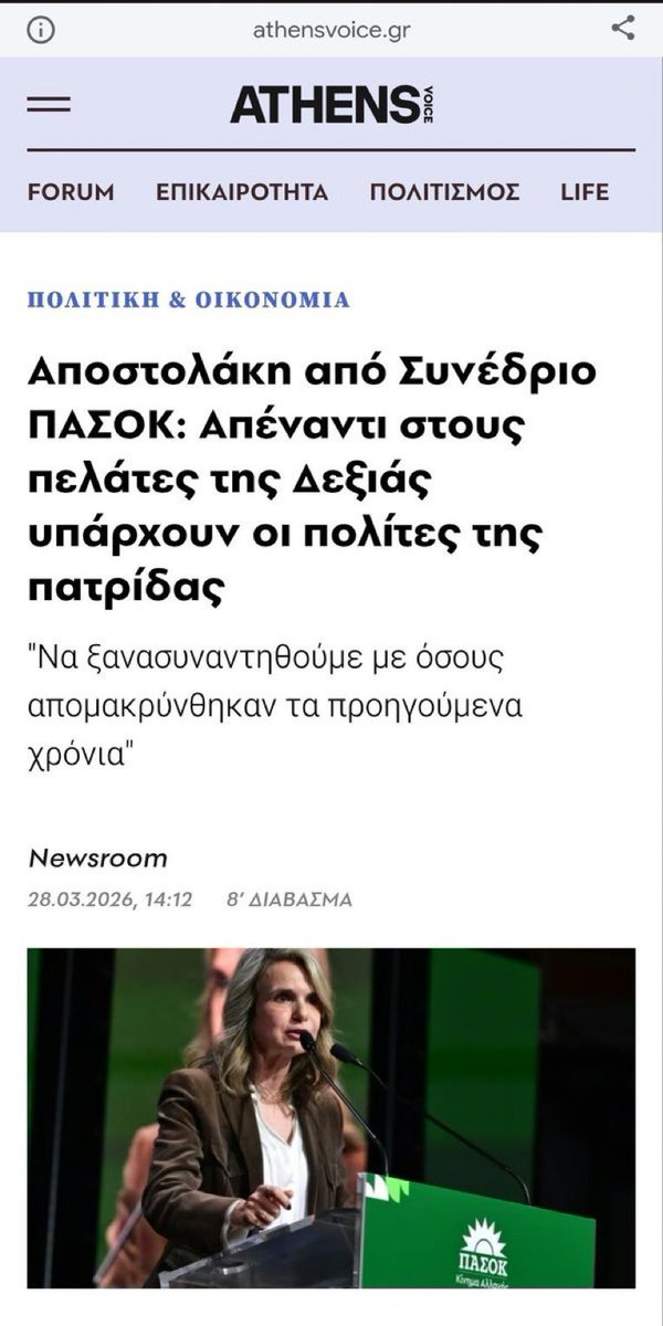 CONsCLAVIOs tweet media