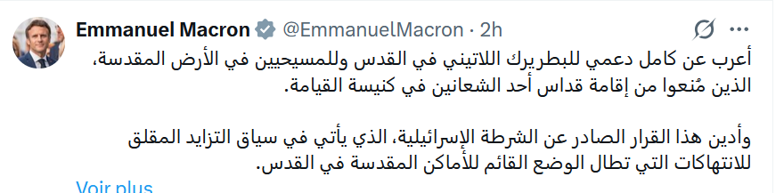 🇫🇷 LouiseFrance75 🇫🇷 🕎 tweet media