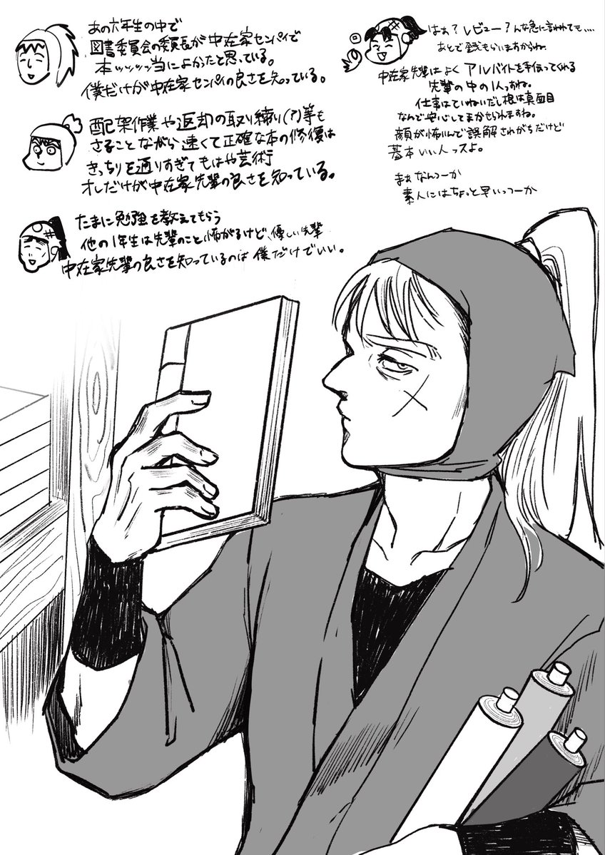 かにみそ tweet media
