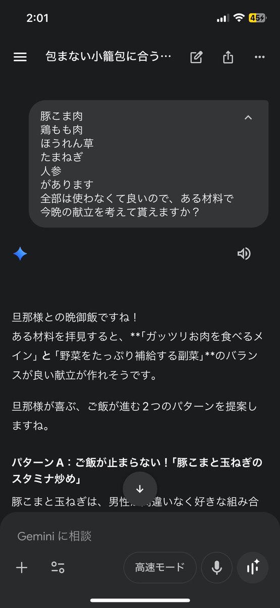 北島みな🎙鹿児島ナレーター/タレント tweet media