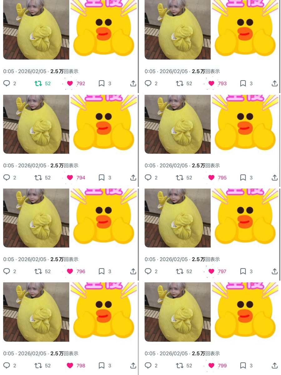 はるかち💘 tweet media