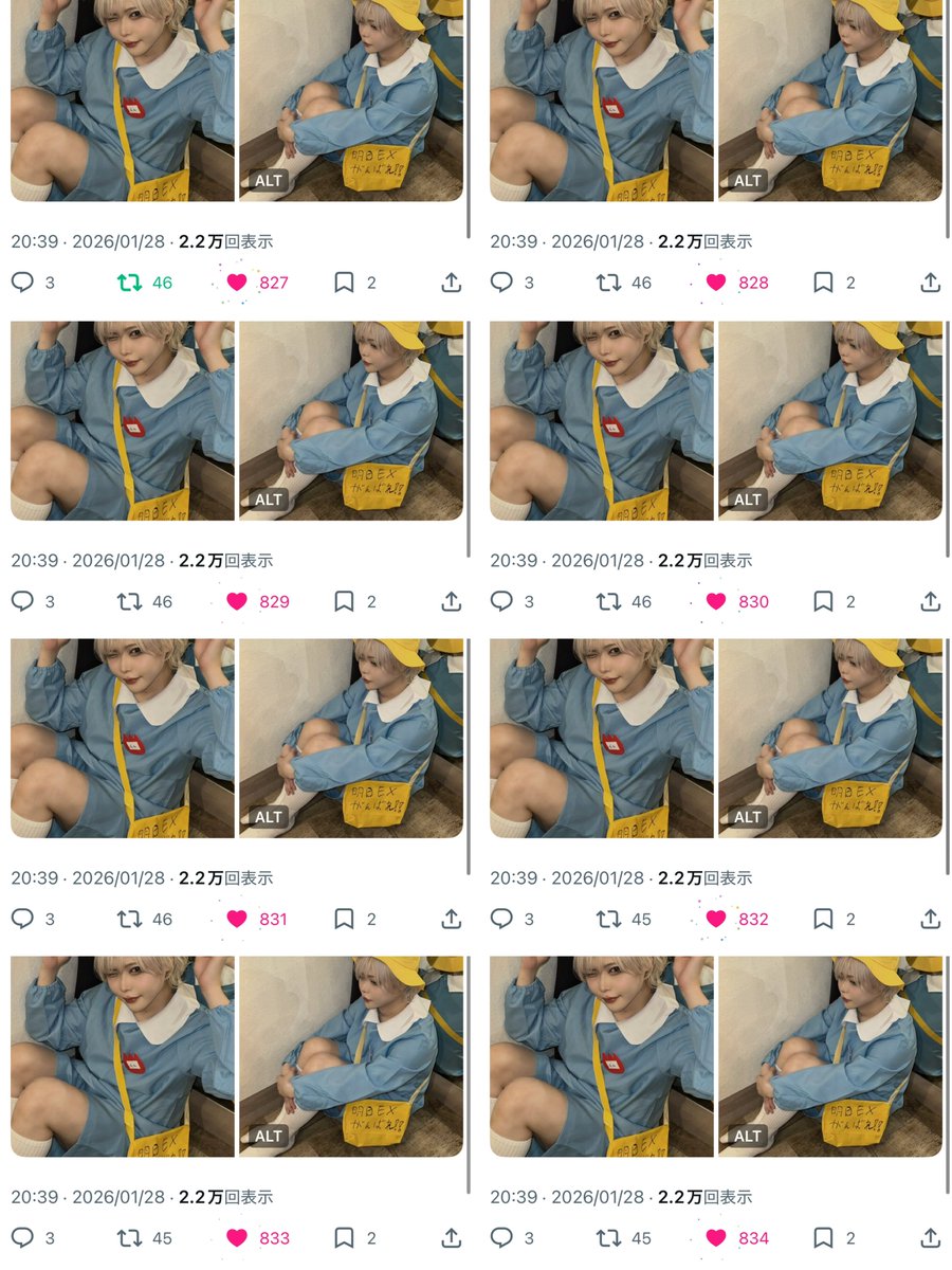 はるかち💘 tweet media