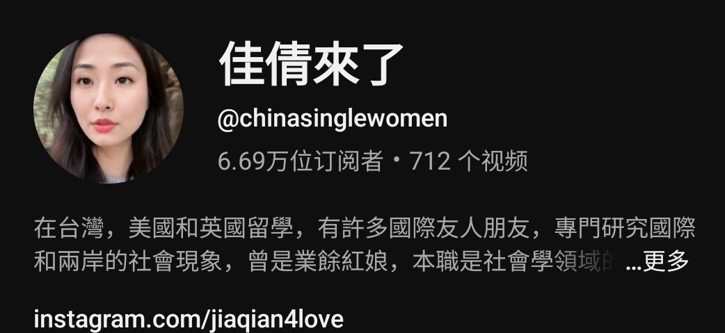 剑豪 传奇耐封王 tweet media