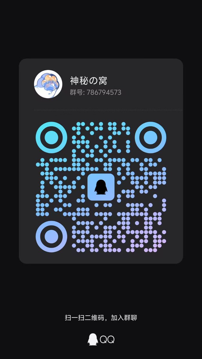 白乐乐想被TK tweet media