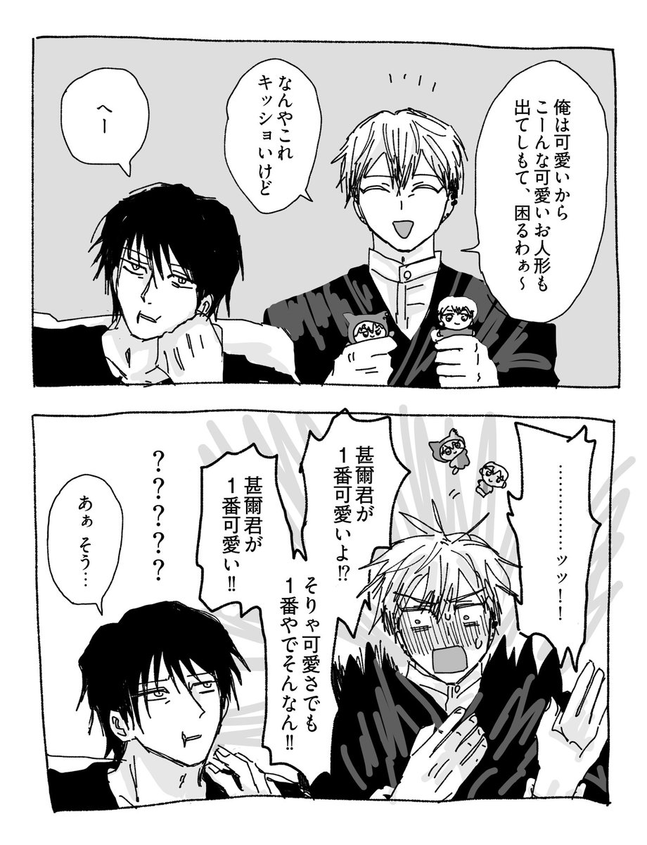 もるな tweet media