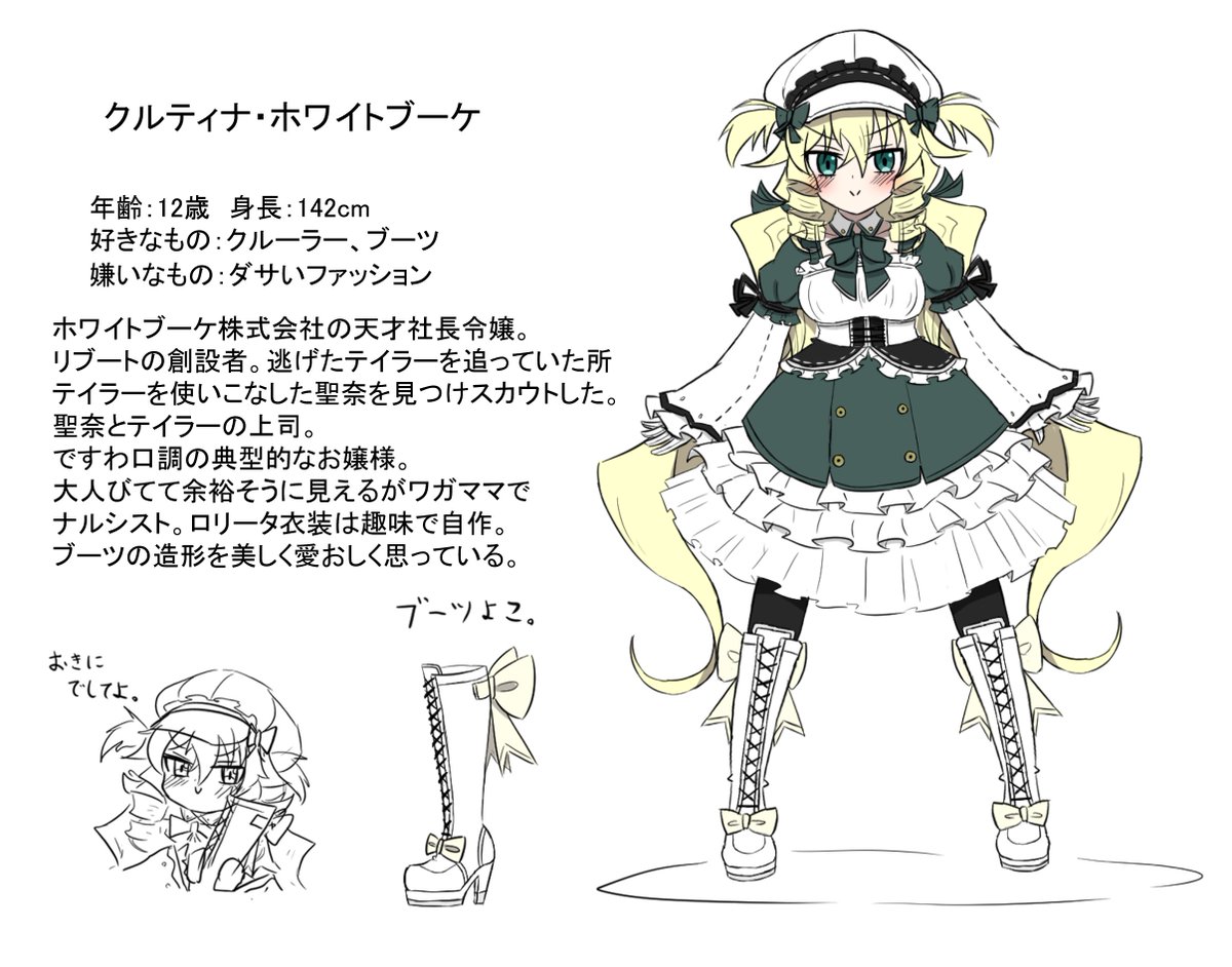 白ブ一ツ崇拝者 tweet media