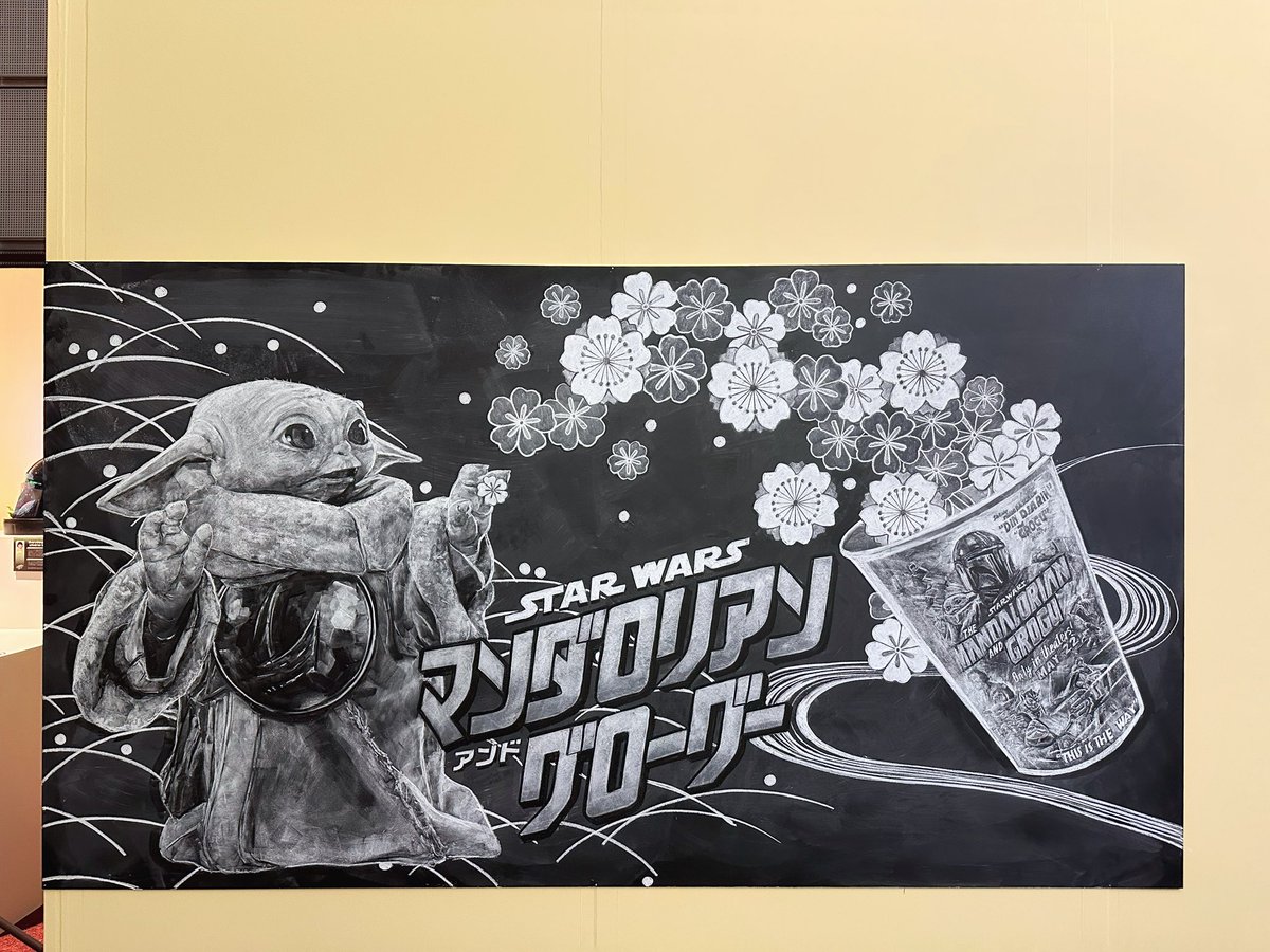 河野真弓/MAYUMI KAWANO（チョークアート&黒板アート） tweet media