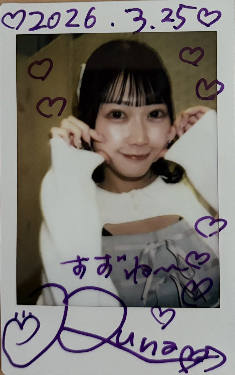 すずね tweet media