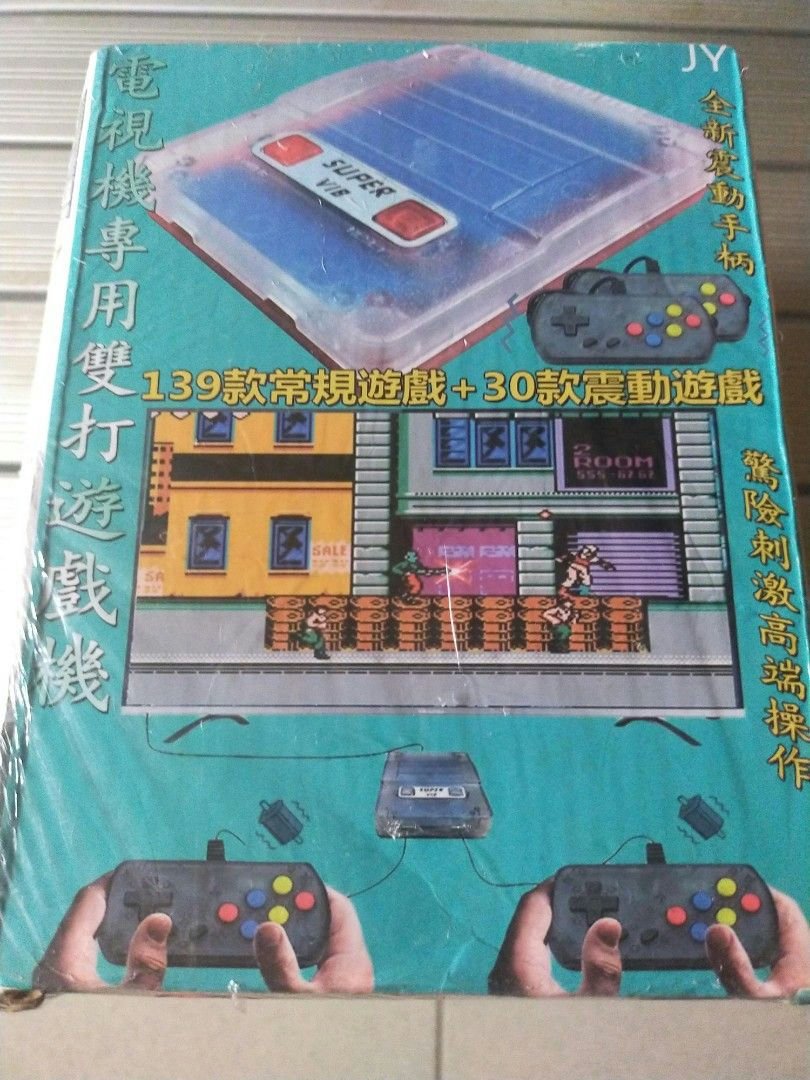 401_db's tweet image. New arrival item at Unauthorizon.

Brand: SUPER VIB  
Name: 電視機專用雙打遊戲機
*139款常規遊戲+30款震動遊戲
Model: unknown
Region: Taiwan

#Famicom/#NES based plug and play, released by unknown supplier.

unauthorizon.org/record/recTUuM…

#famiclone #bootlegconsole #retrogame