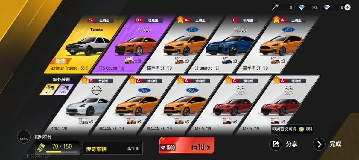 星空🌌Sky tweet media