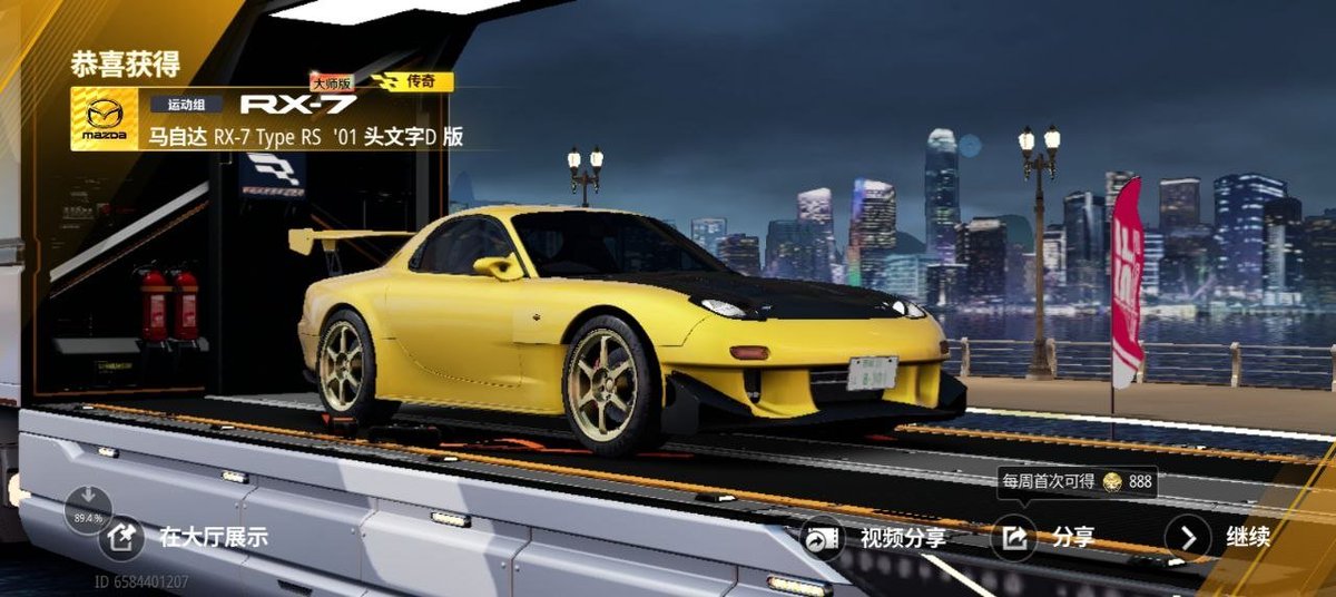 星空🌌Sky tweet media