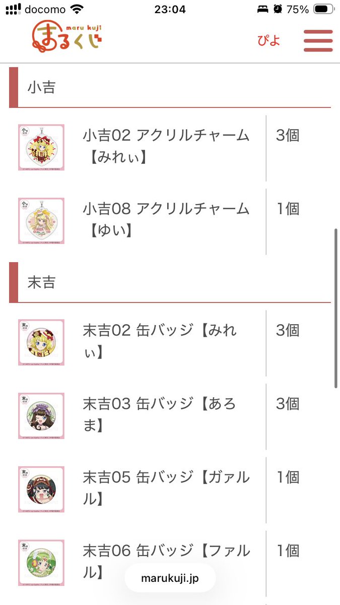 ✿.*⋆ஐ tweet media