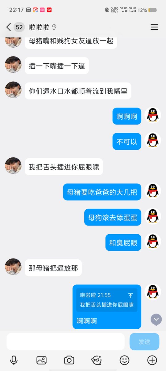 文科硕士女文援 tweet media