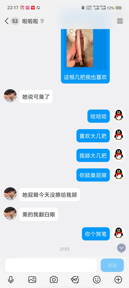 文科硕士女文援 tweet media
