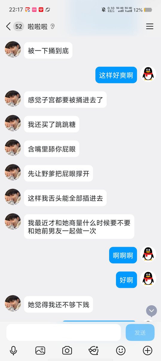 文科硕士女文援 tweet media