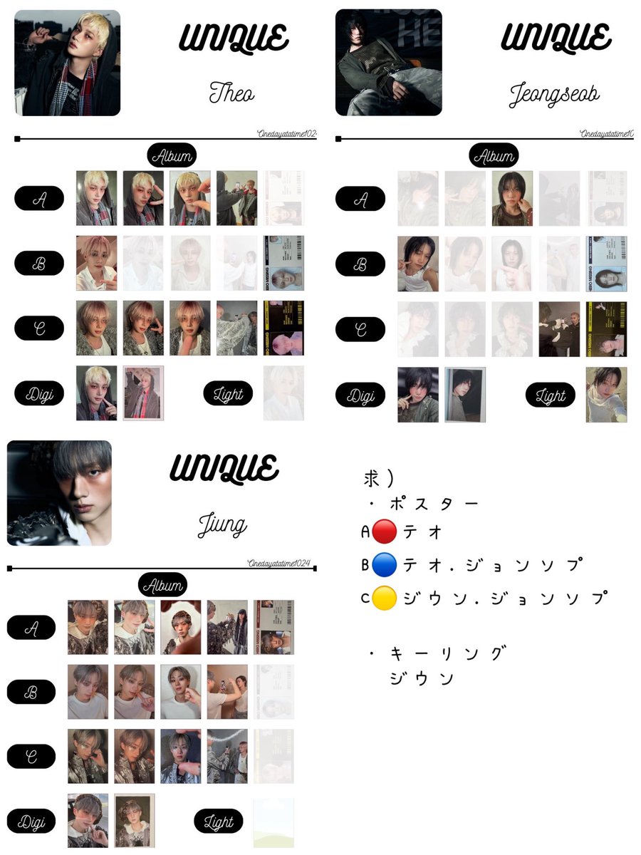 とま tweet media