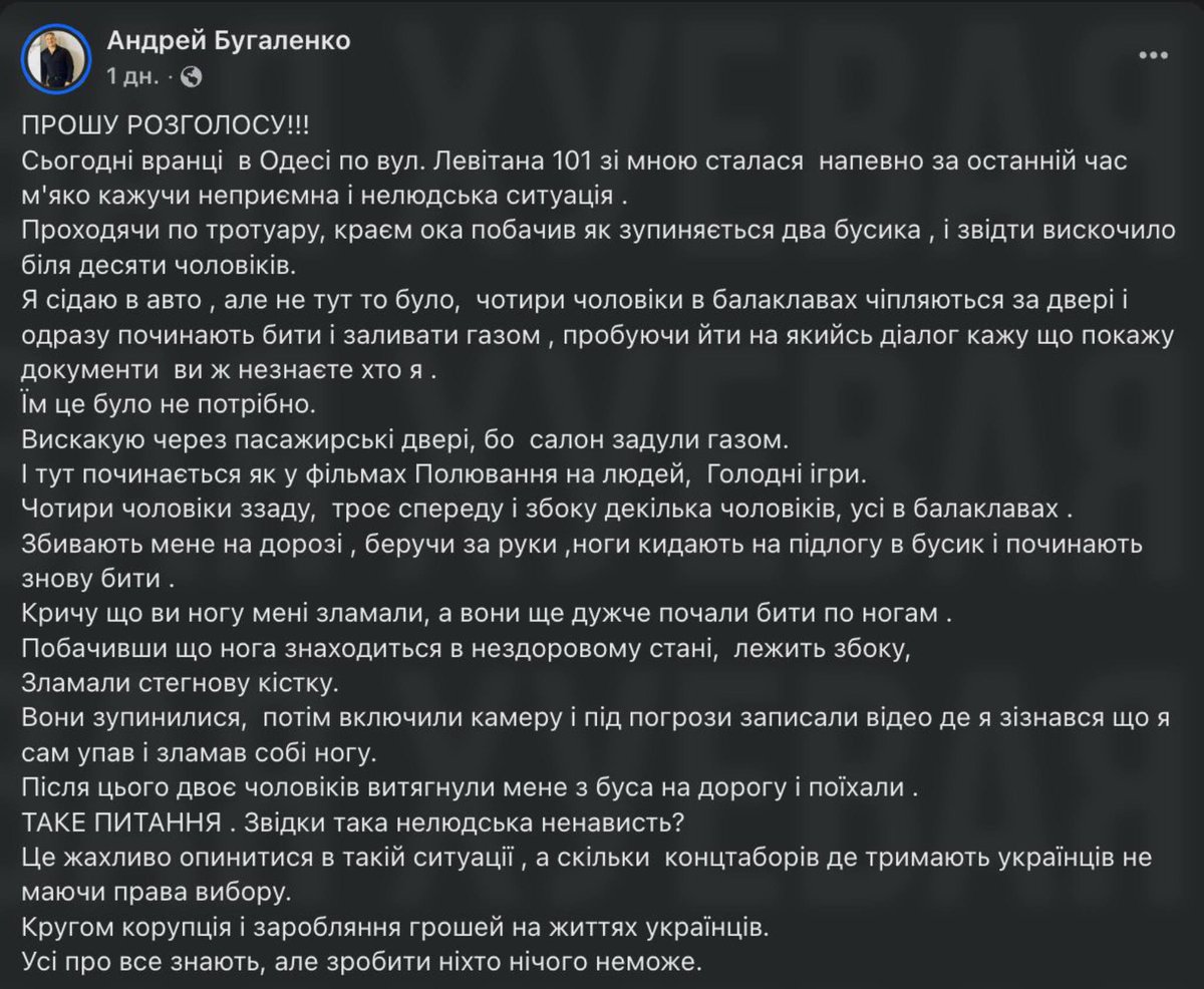 Хуевый Сашок tweet media