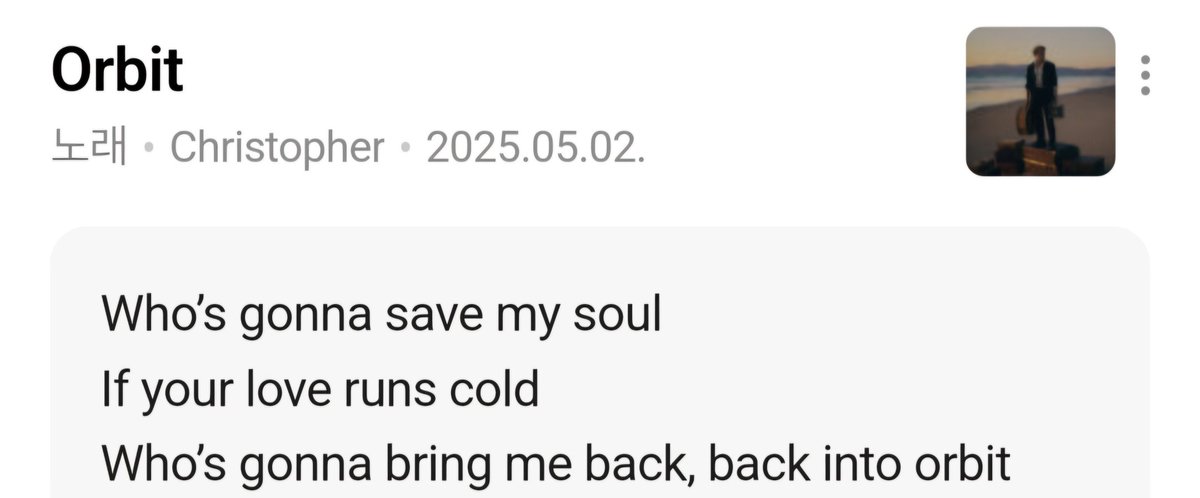 이나명 tweet media