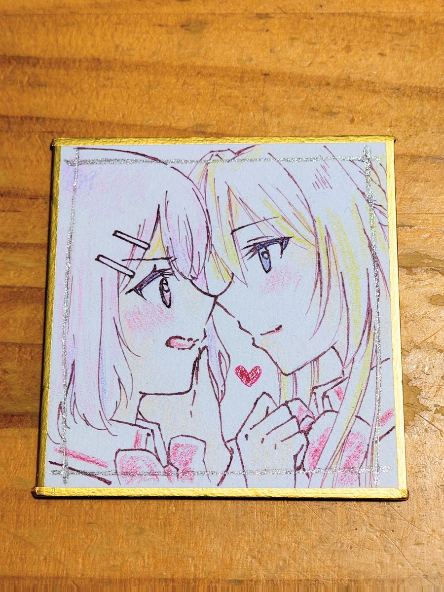 星奈 <a href="/hoshinyanyanya/">星奈</a> さまのミニ色紙、今日のGLFで購入させて頂きました。

いいなぁこの２人の目線(^-^*

SHTからのGFLで完全に出遅れ、押っ取り刀だったのですが、奇跡的なタイミングで出来立ての色紙をお迎えさせて頂くことが出来ました。
ありがとうございました！