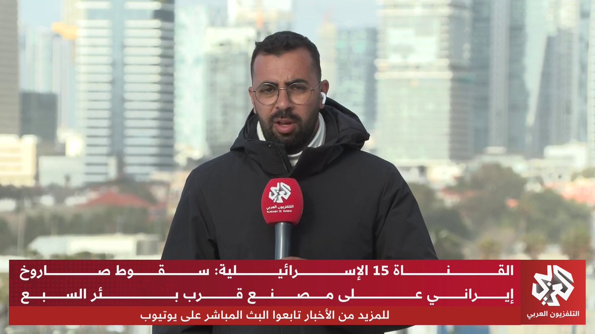 الجبهة الداخلية الإسرائيلية تصدر تحذيرا من إمكانية تسرب مواد سامة بعد سقوط صاروخ إيراني على مصنع في بئر السبع بالنقب 