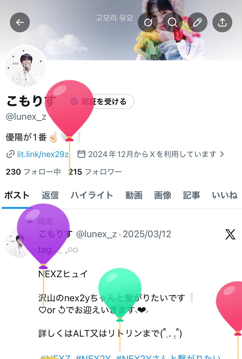 こもりす tweet media