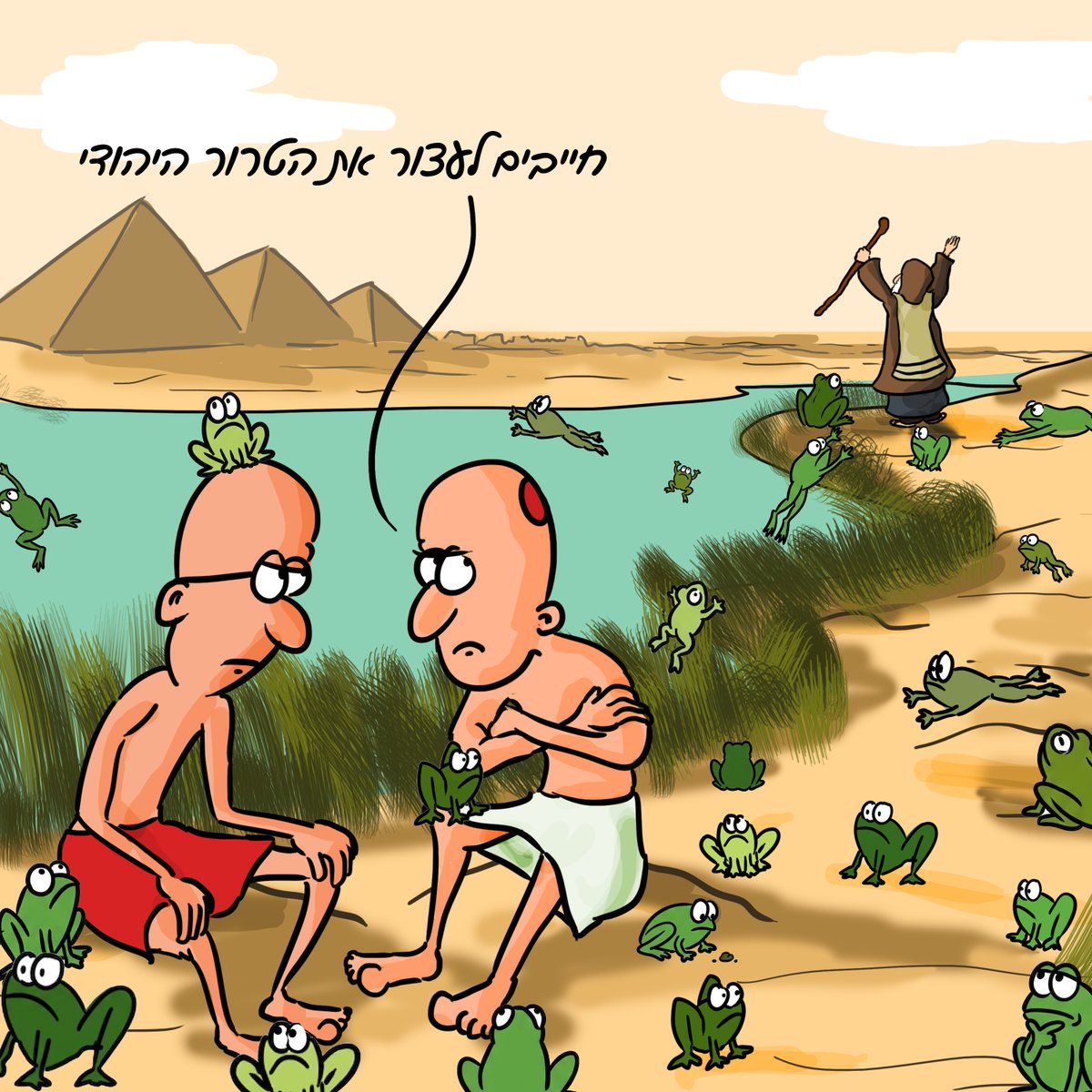 הטרור היהודי.