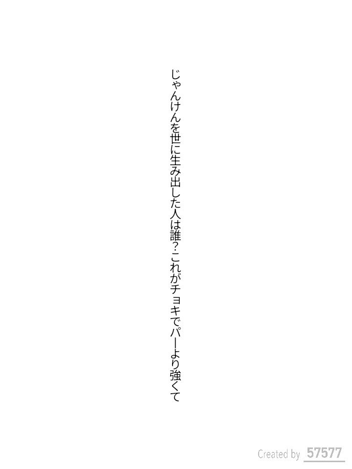 タケヤンの里 tweet media