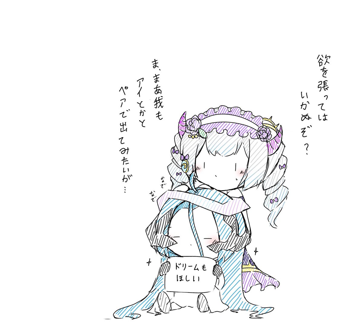 ユメミノウミウシ tweet media