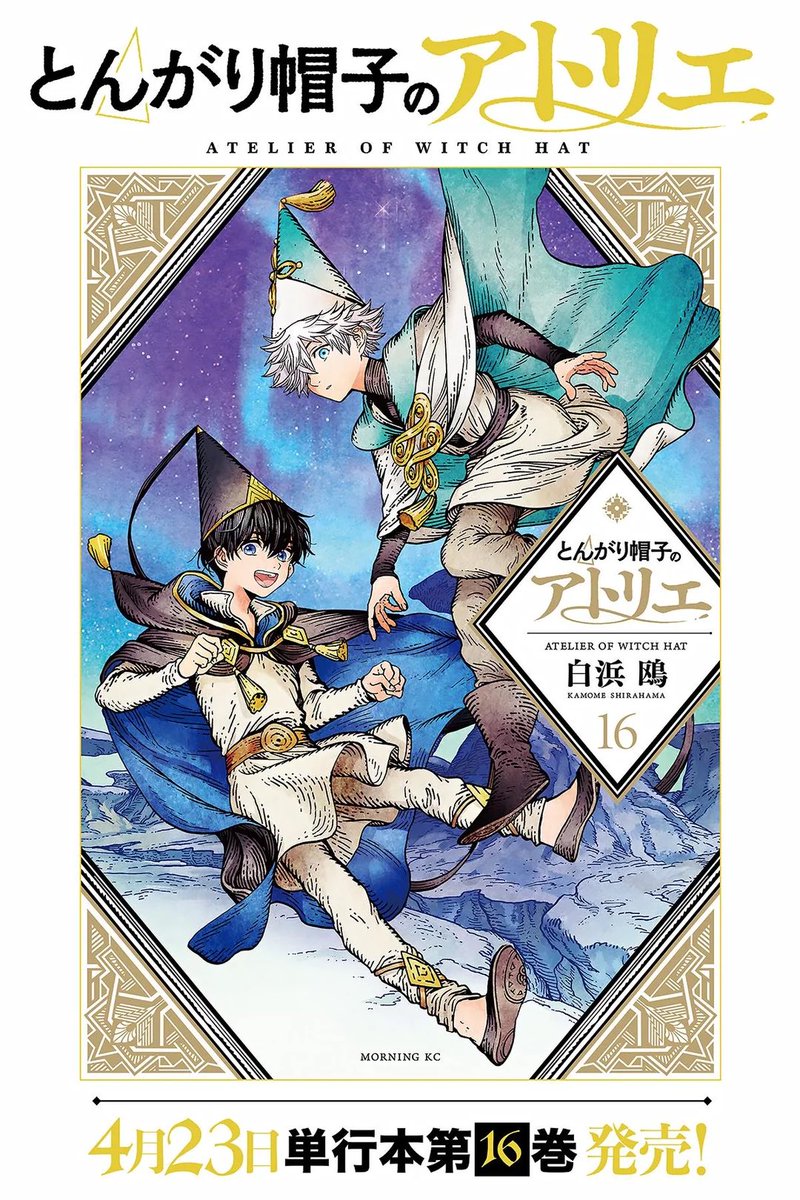 Witch Hat Atelier Updates tweet media